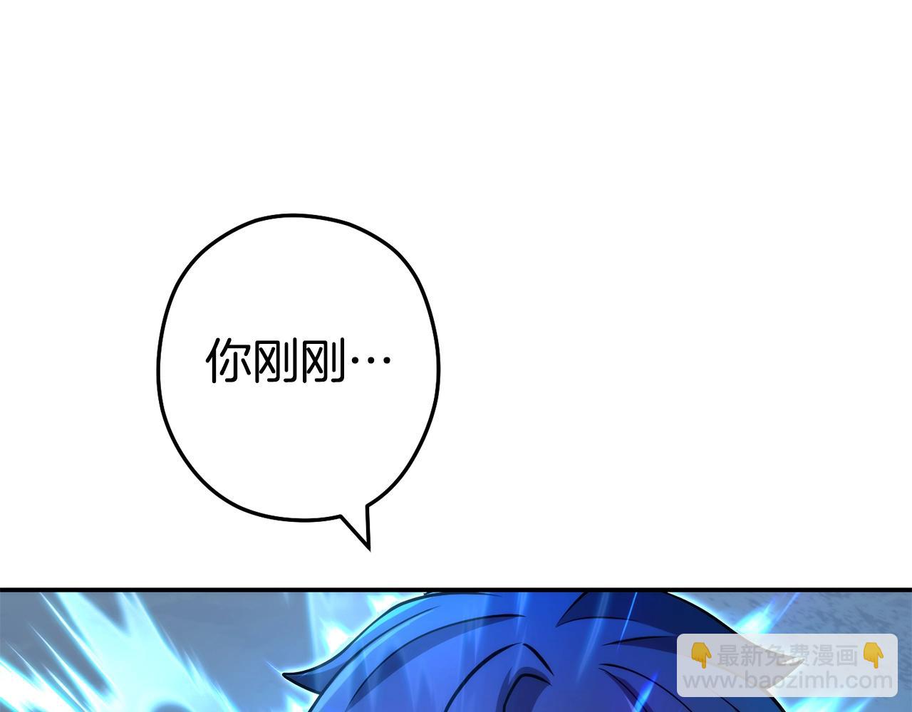 第134话 第三阶段小助手86