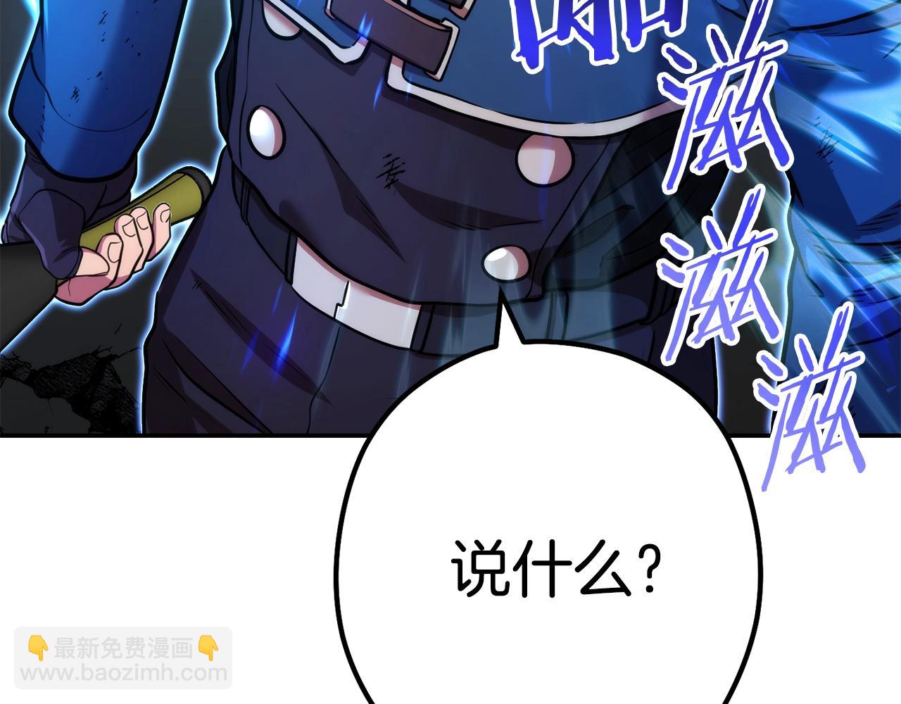 第134话 第三阶段小助手88