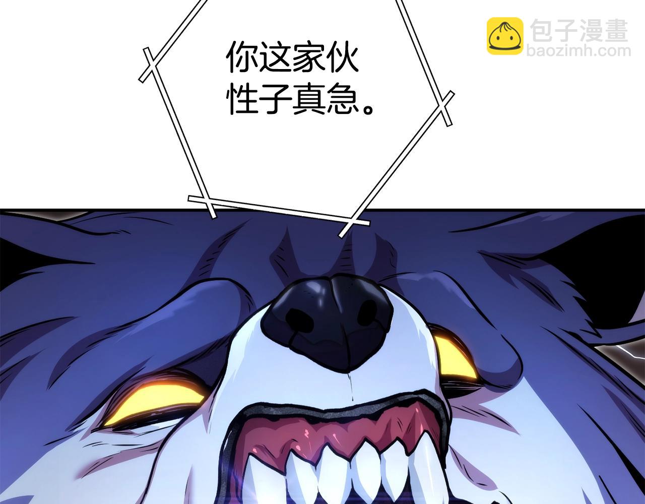 第134话 第三阶段小助手90