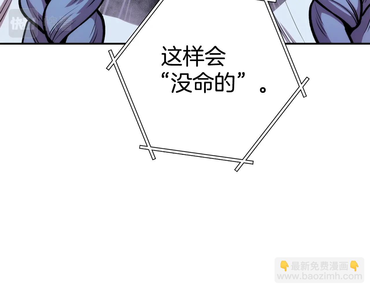 第134话 第三阶段小助手92