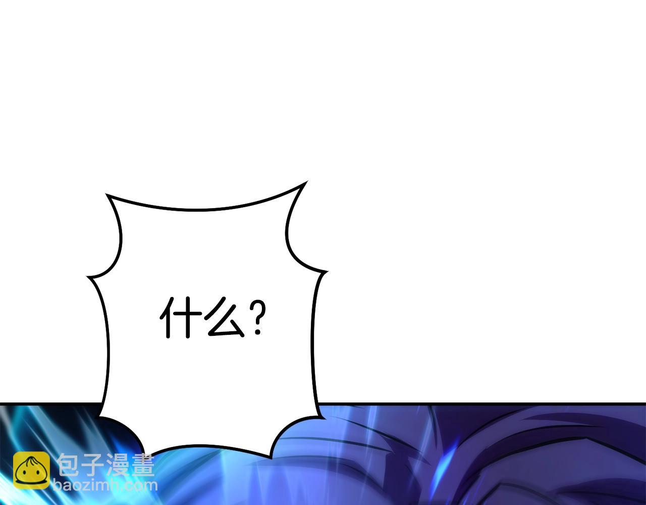 第134话 第三阶段小助手93