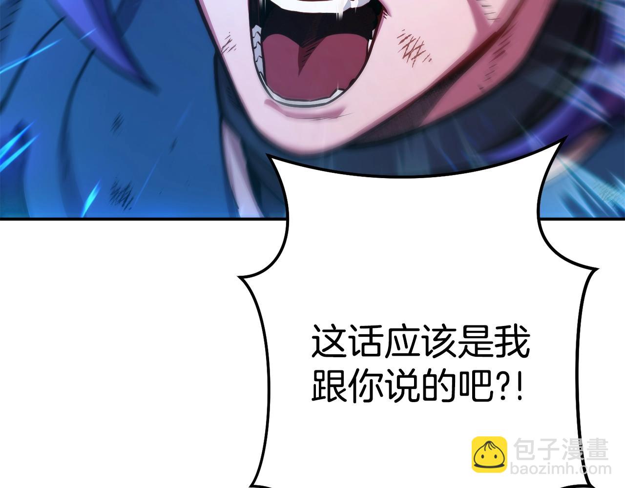 第134话 第三阶段小助手95