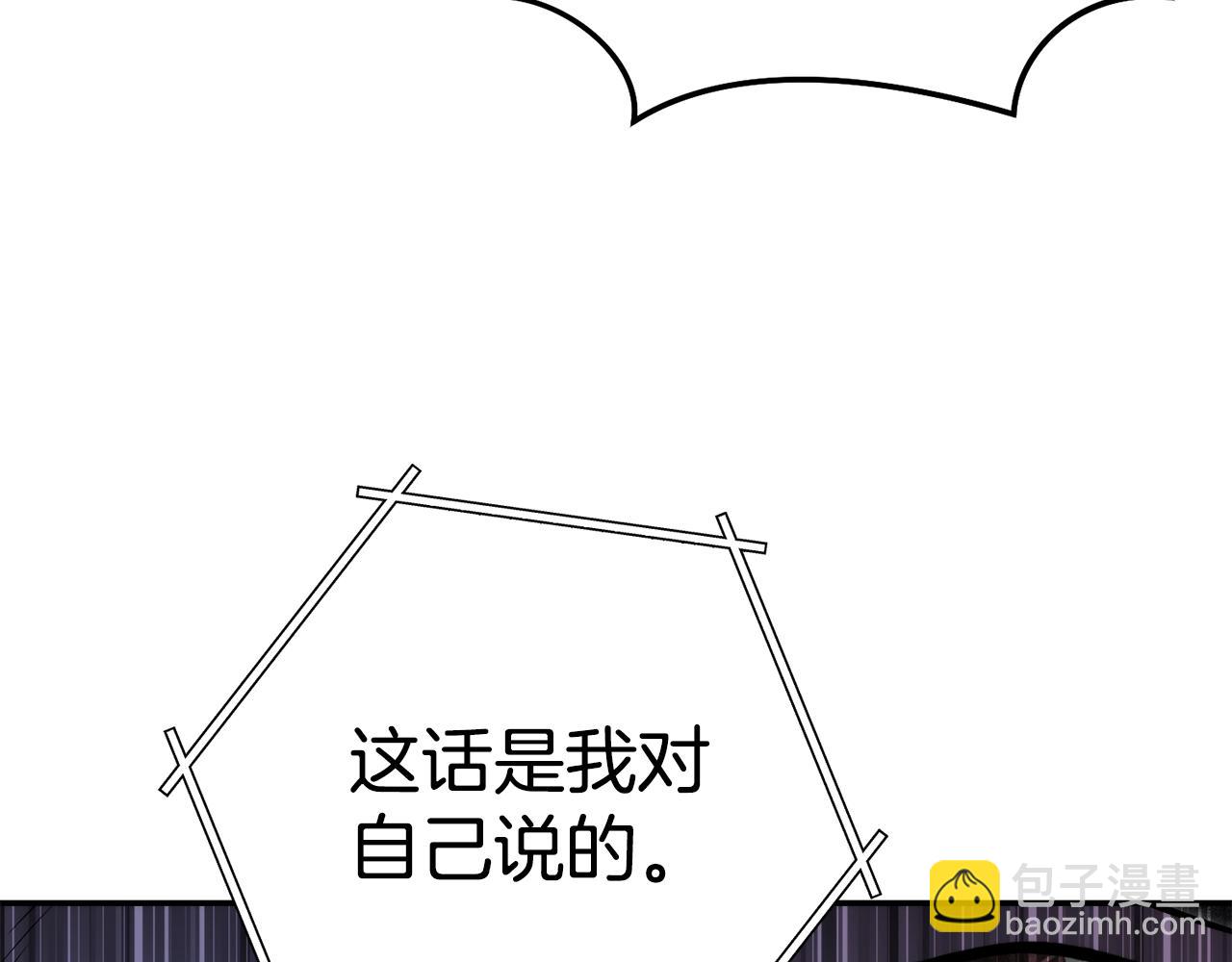 第134话 第三阶段小助手96