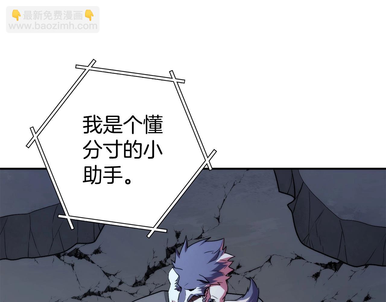 第135话 平易近人你狼哥102