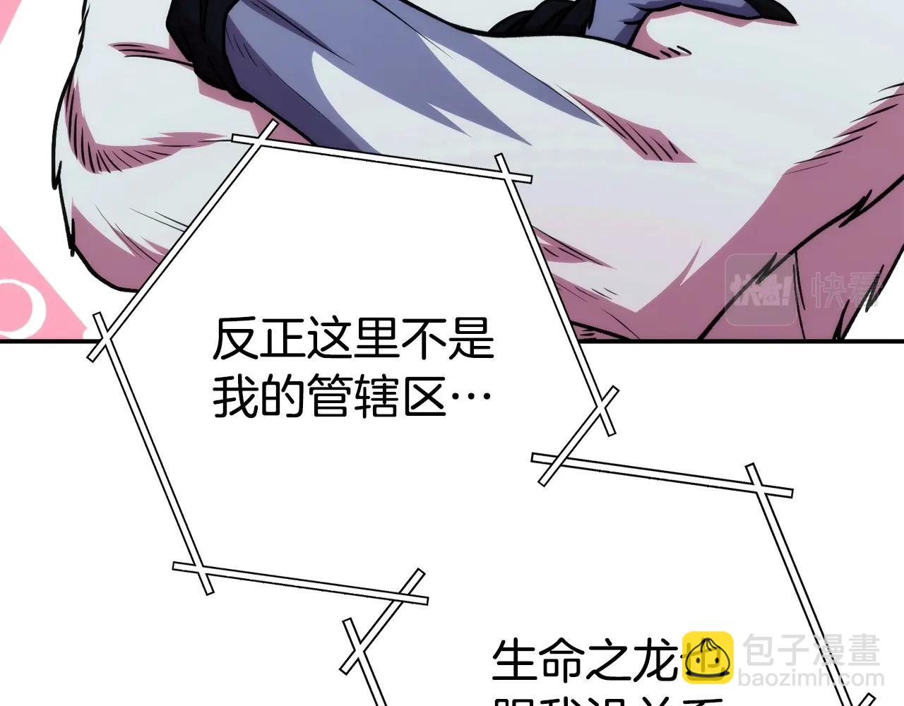 第135话 平易近人你狼哥104