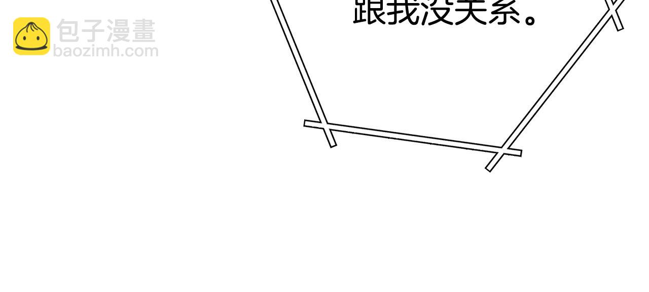 第135话 平易近人你狼哥105