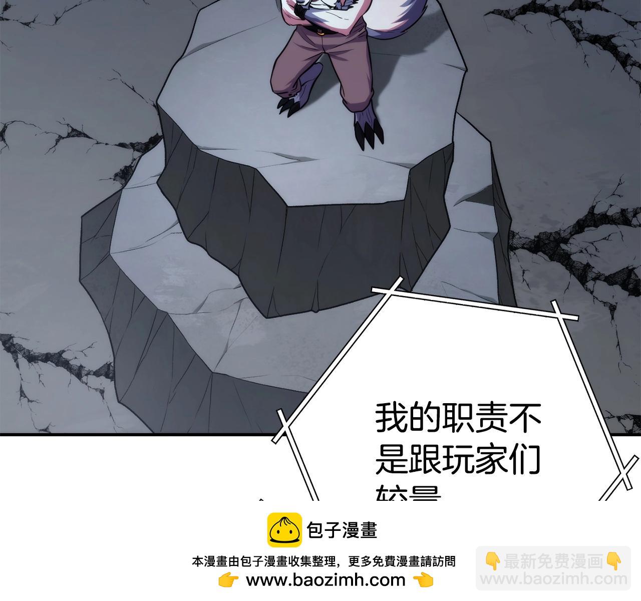 第135话 平易近人你狼哥107