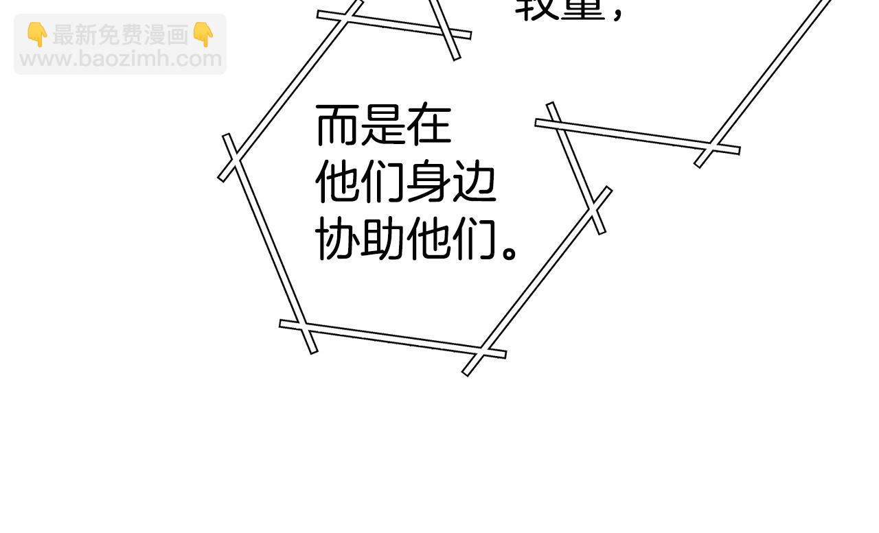 第135话 平易近人你狼哥108