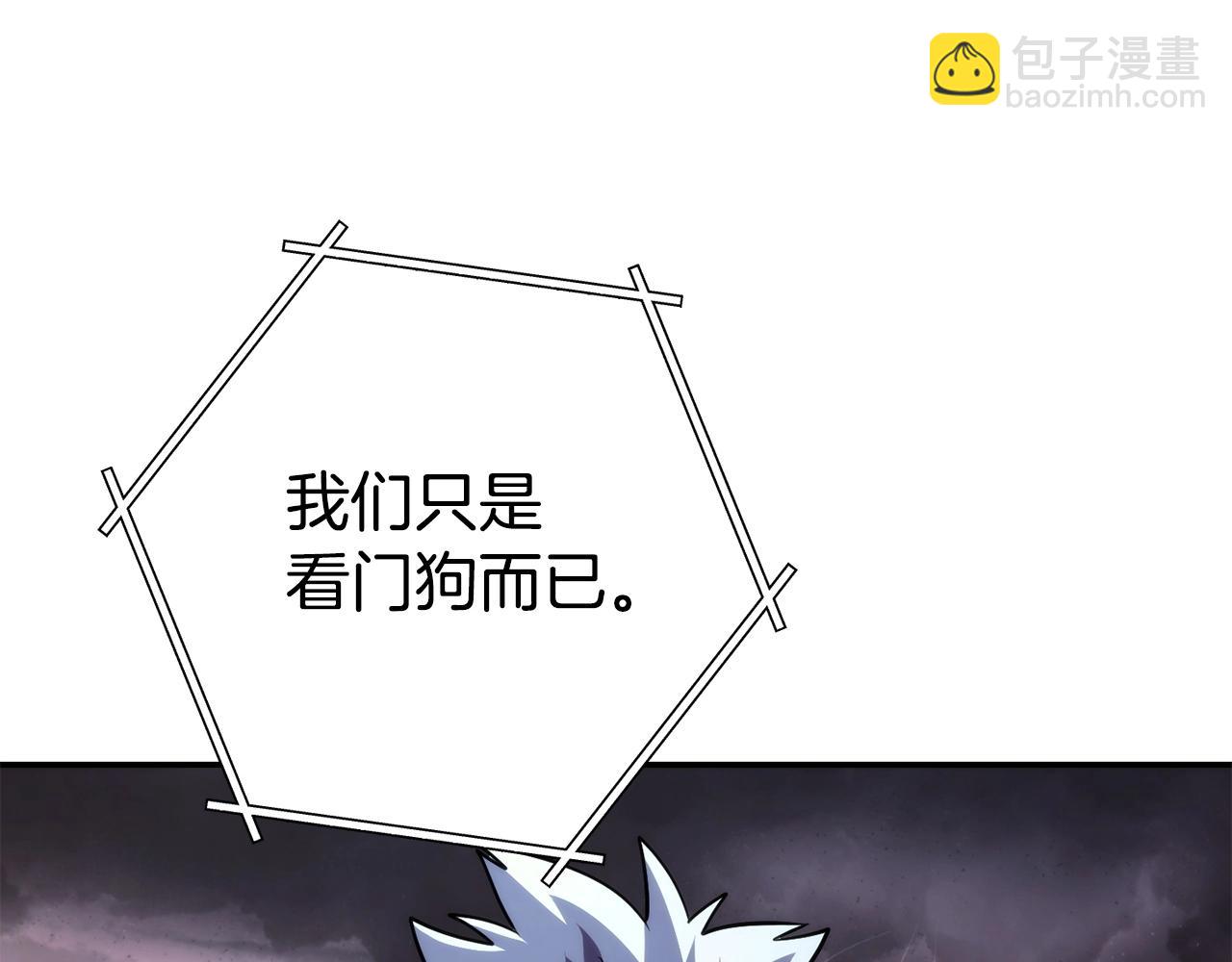 第135话 平易近人你狼哥109