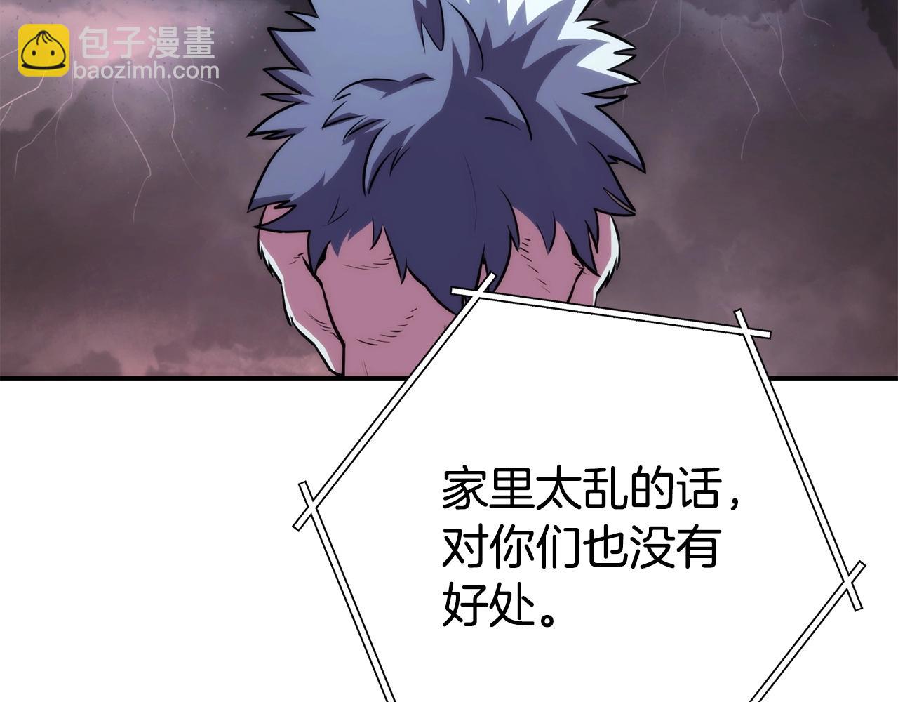 第135话 平易近人你狼哥110