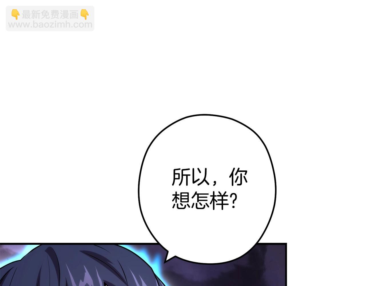 第135话 平易近人你狼哥112