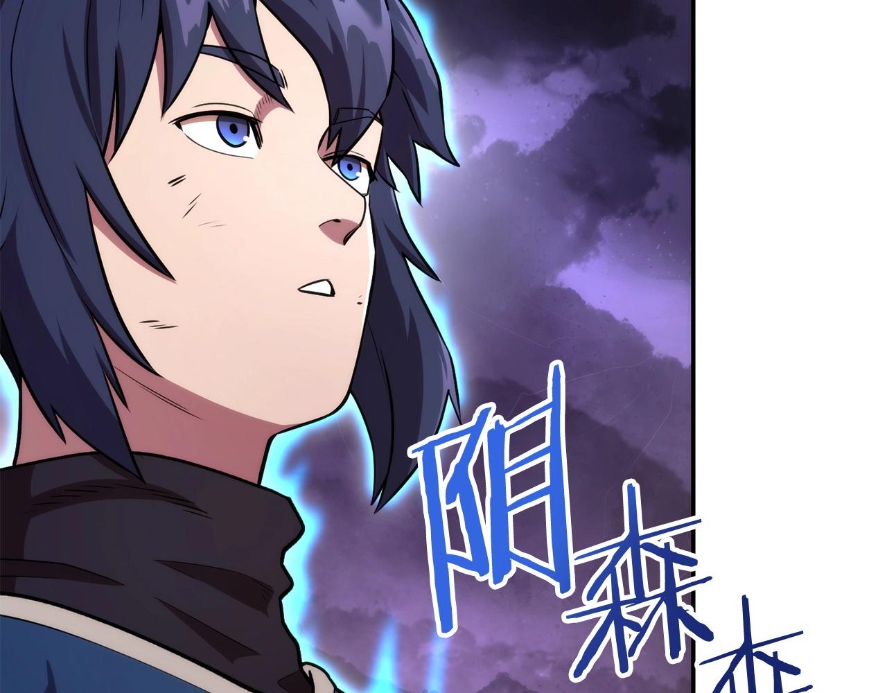 第135话 平易近人你狼哥113
