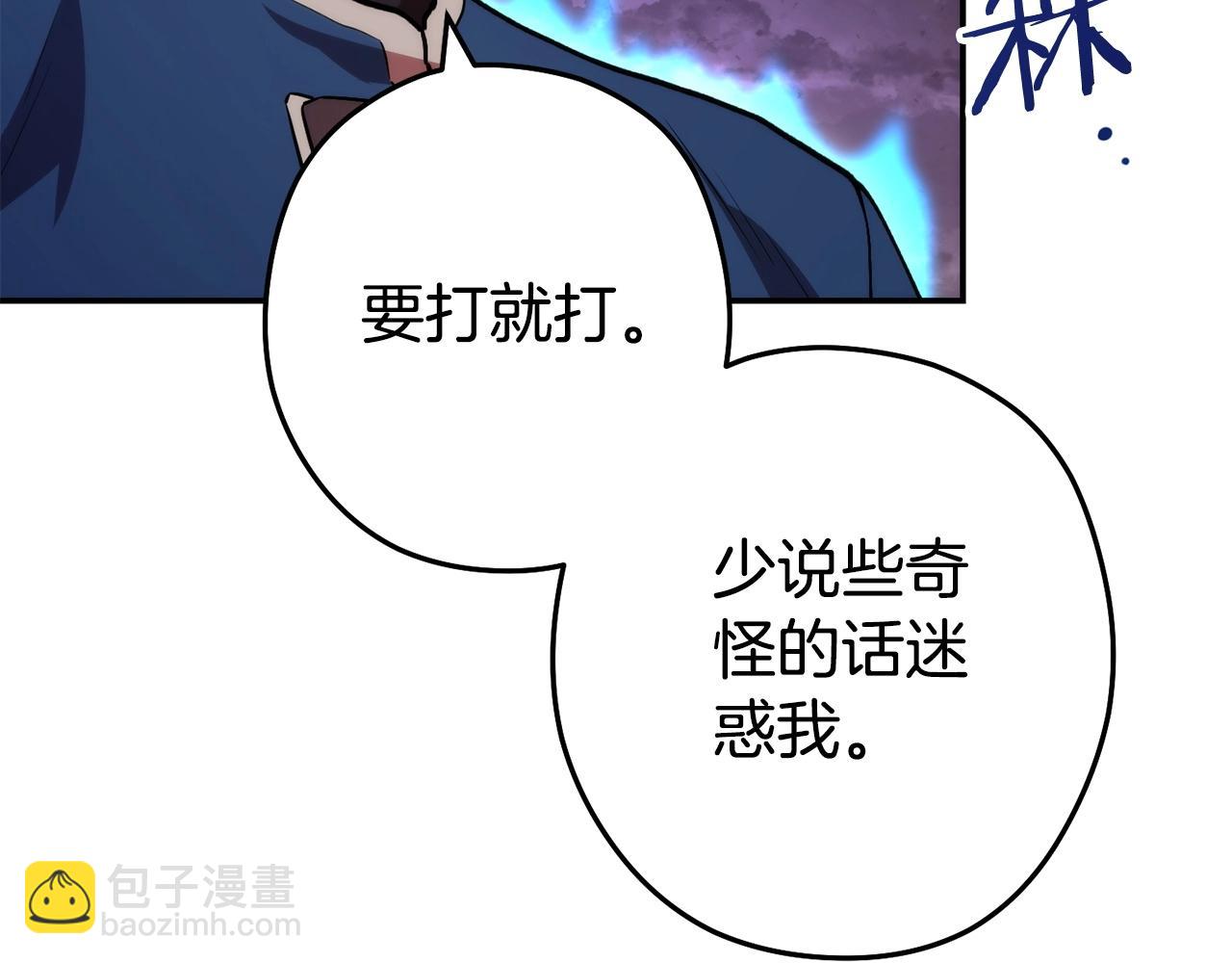 第135话 平易近人你狼哥114