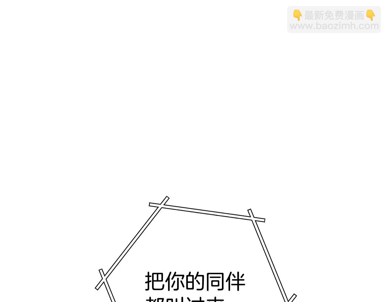 第135话 平易近人你狼哥115