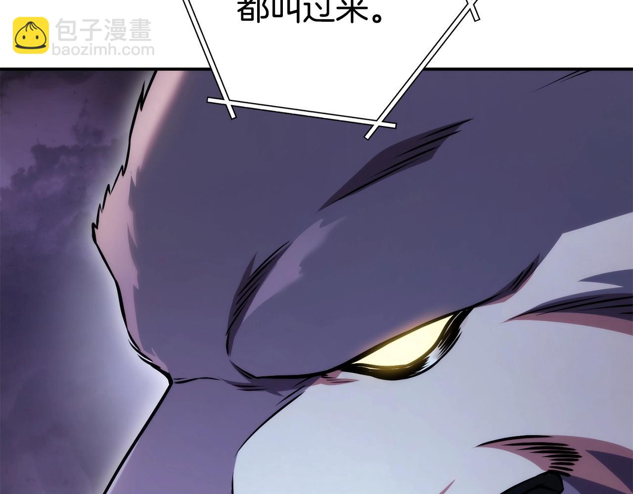 第135话 平易近人你狼哥116