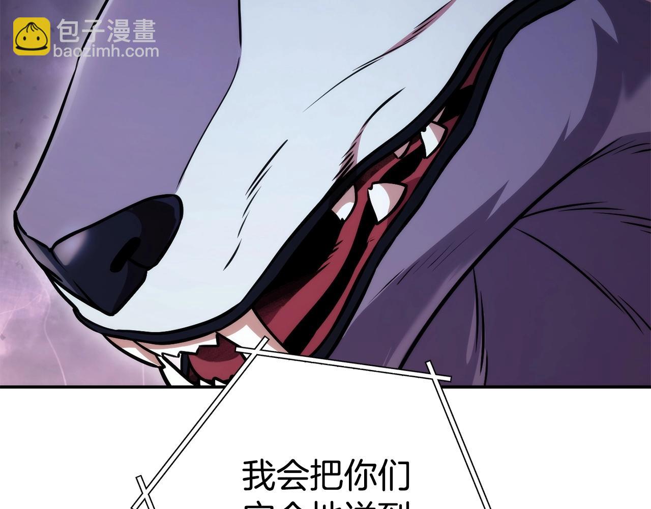 第135话 平易近人你狼哥117