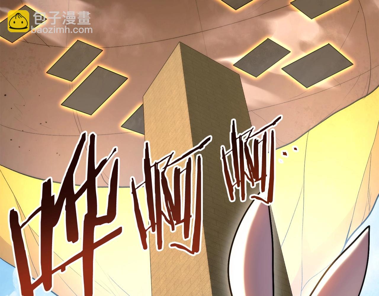第135话 平易近人你狼哥12