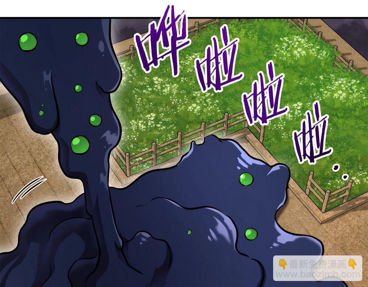 第135话 平易近人你狼哥124