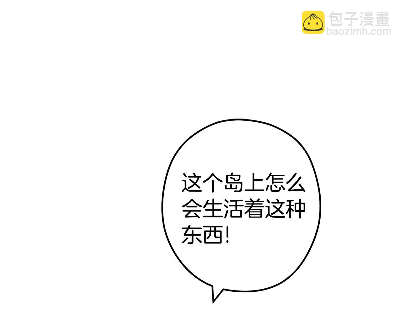 第135话 平易近人你狼哥128