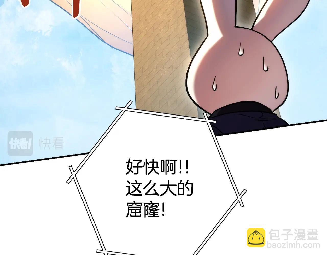 第135话 平易近人你狼哥13
