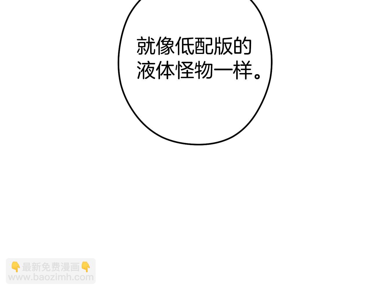 第135话 平易近人你狼哥130