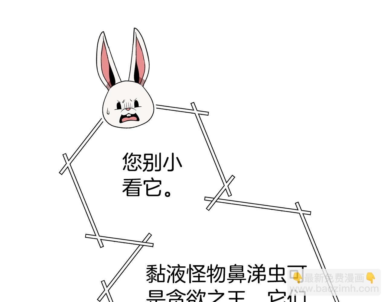 第135话 平易近人你狼哥131
