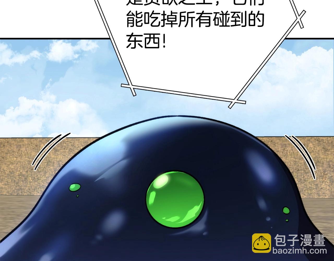 第135话 平易近人你狼哥132