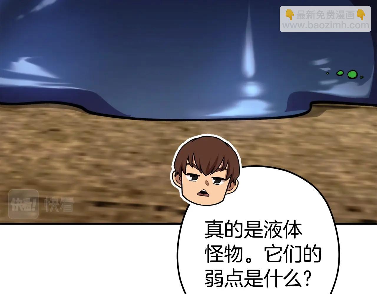 第135话 平易近人你狼哥133