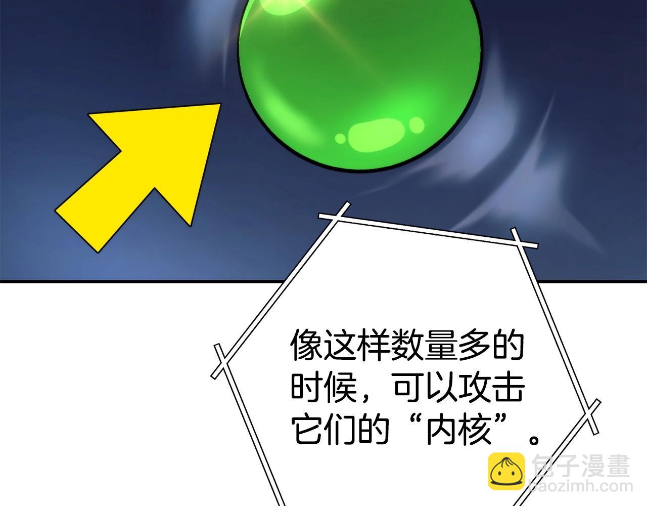 第135话 平易近人你狼哥136