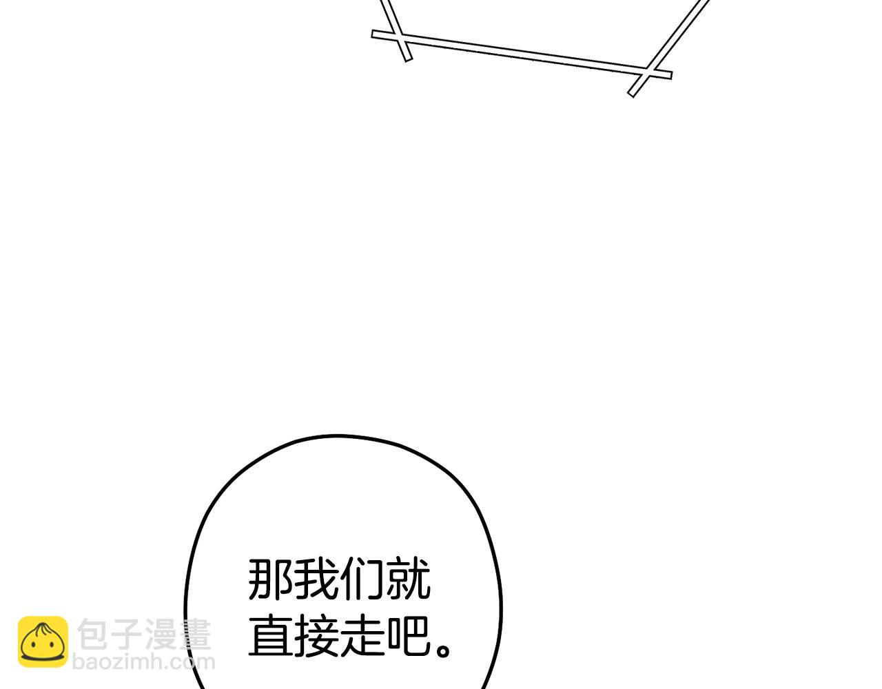 第135话 平易近人你狼哥137