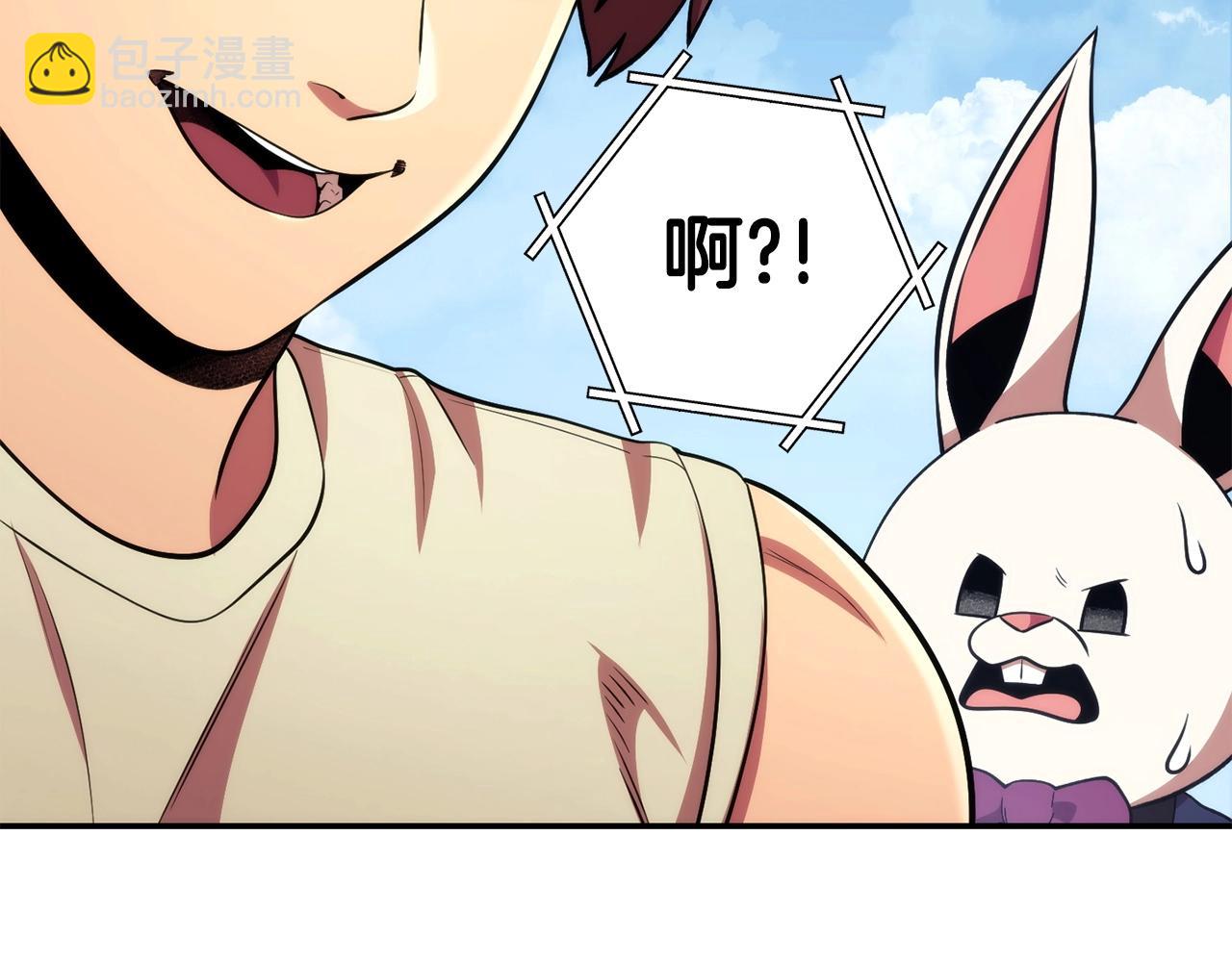 第135话 平易近人你狼哥139