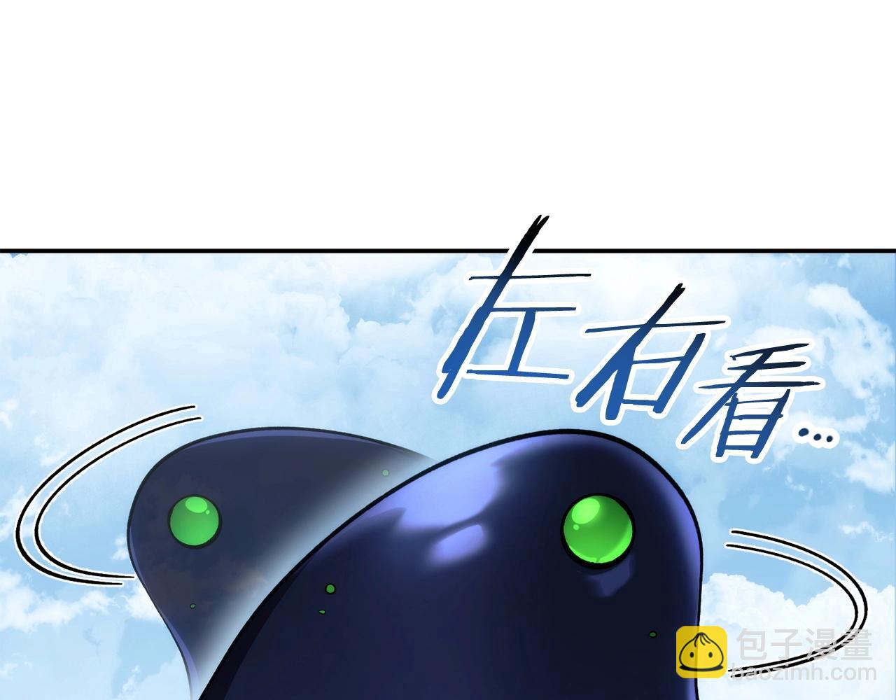 第135话 平易近人你狼哥145