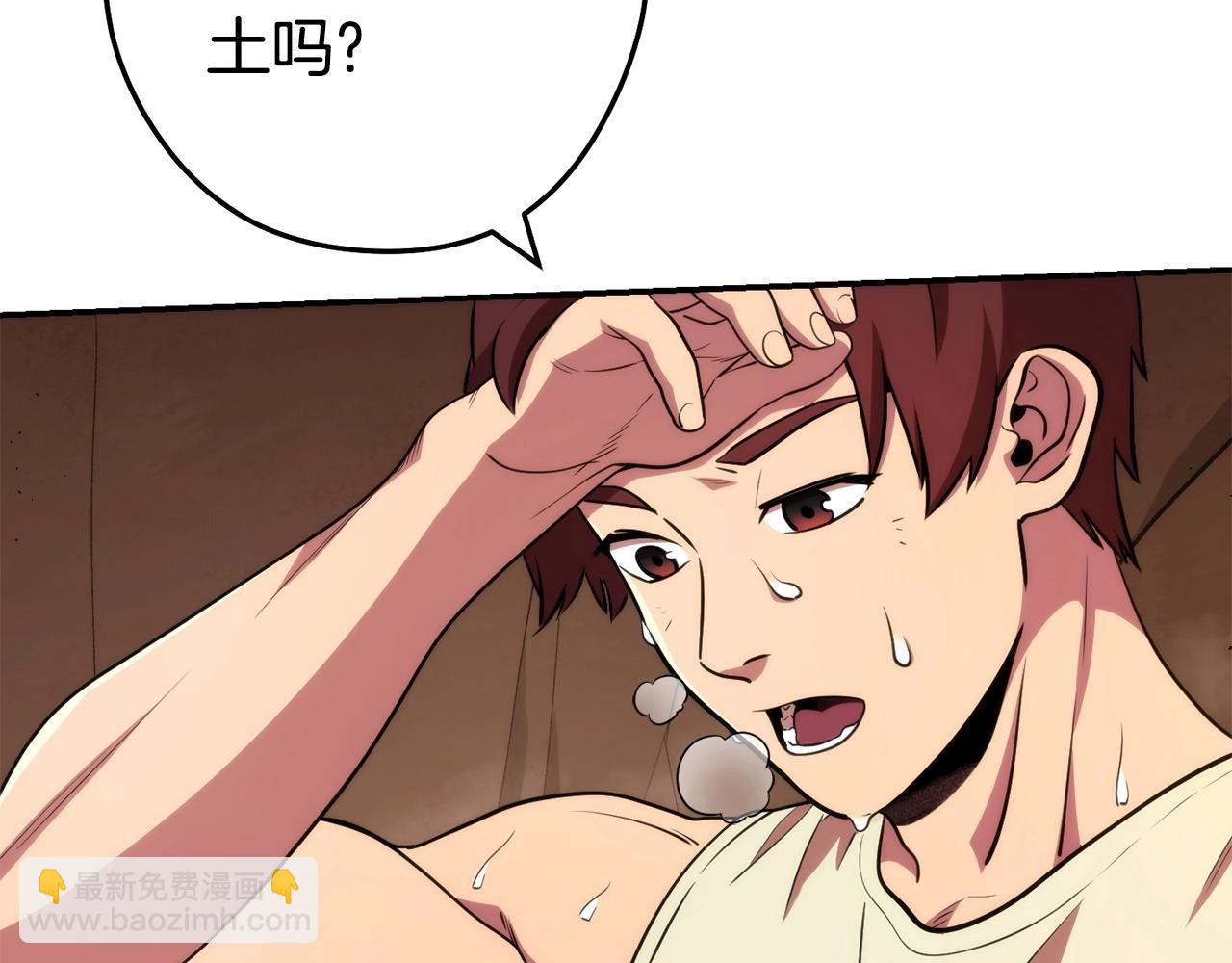 第135话 平易近人你狼哥15