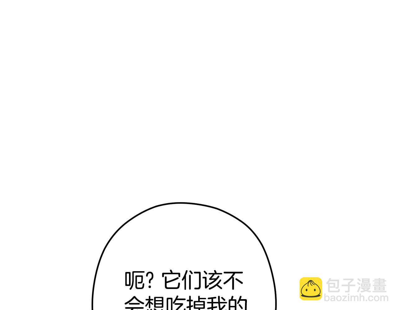 第135话 平易近人你狼哥152