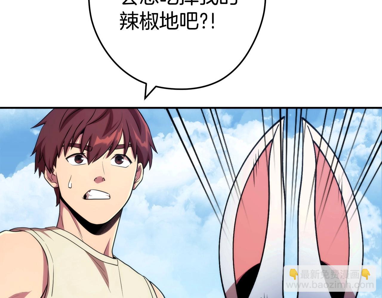 第135话 平易近人你狼哥153