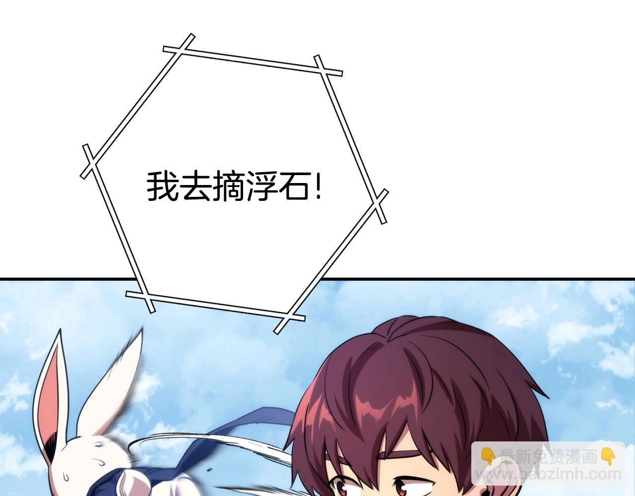 第135话 平易近人你狼哥156
