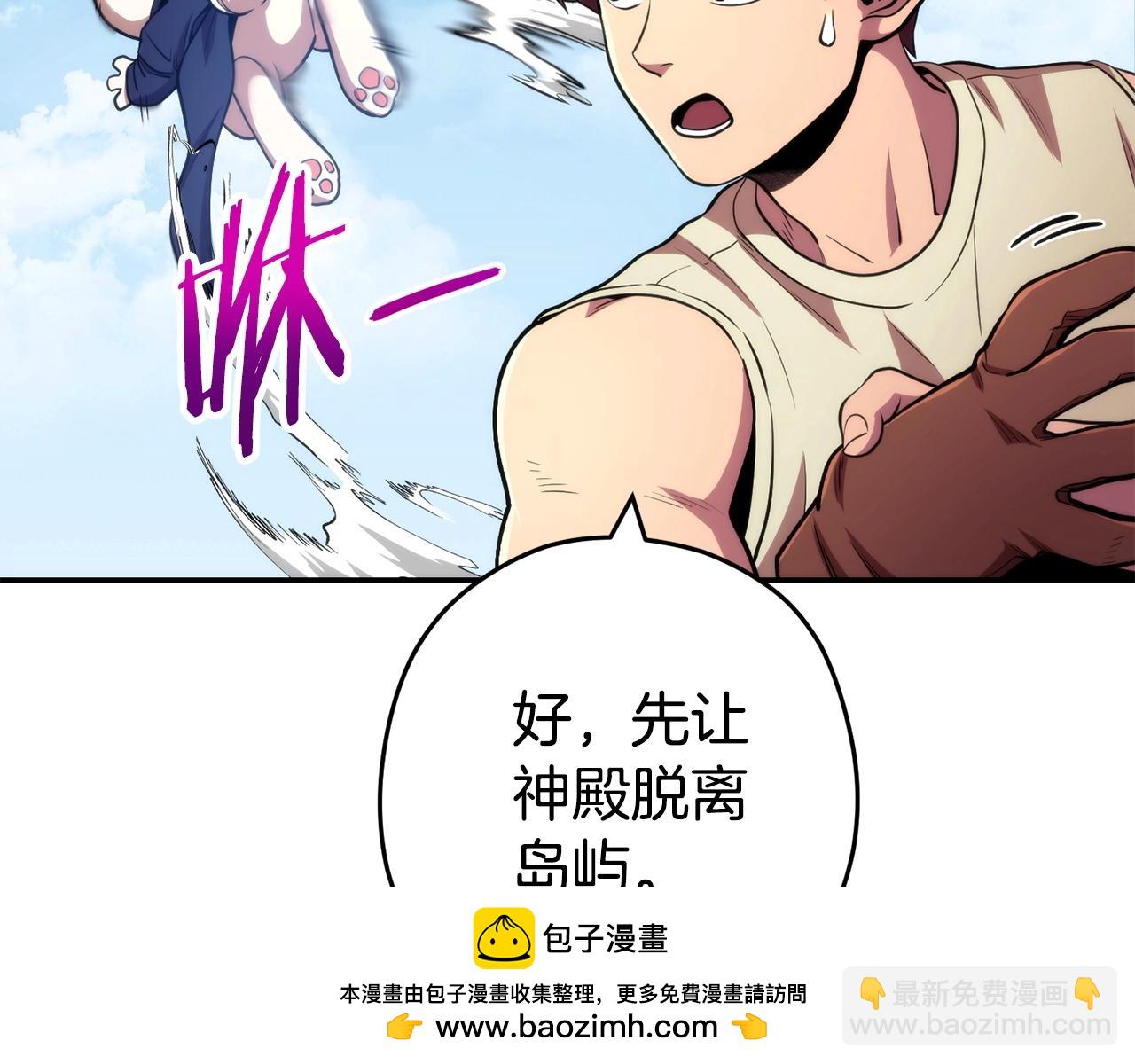 第135话 平易近人你狼哥157