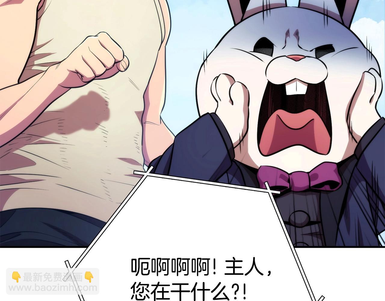 第135话 平易近人你狼哥158