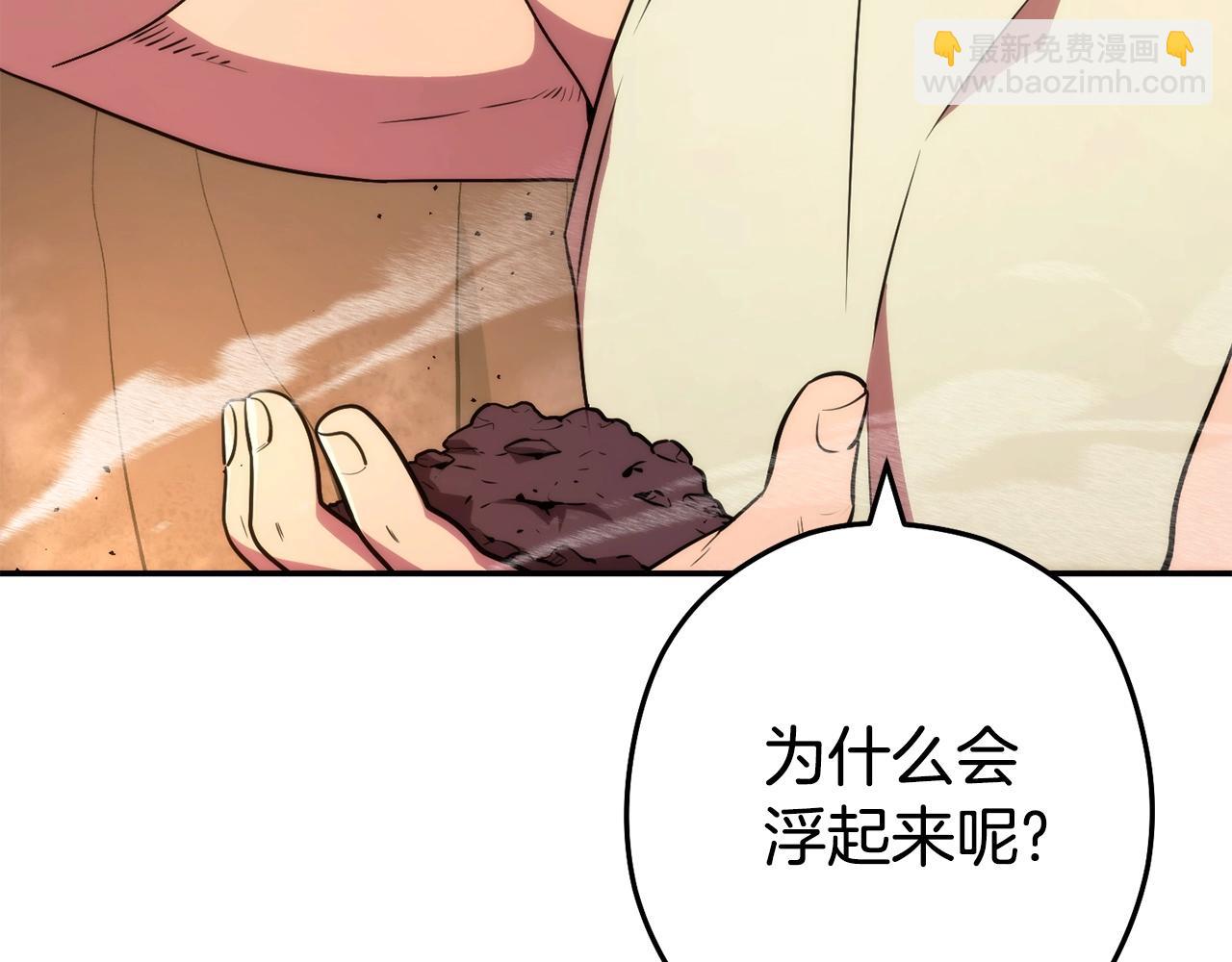 第135话 平易近人你狼哥16