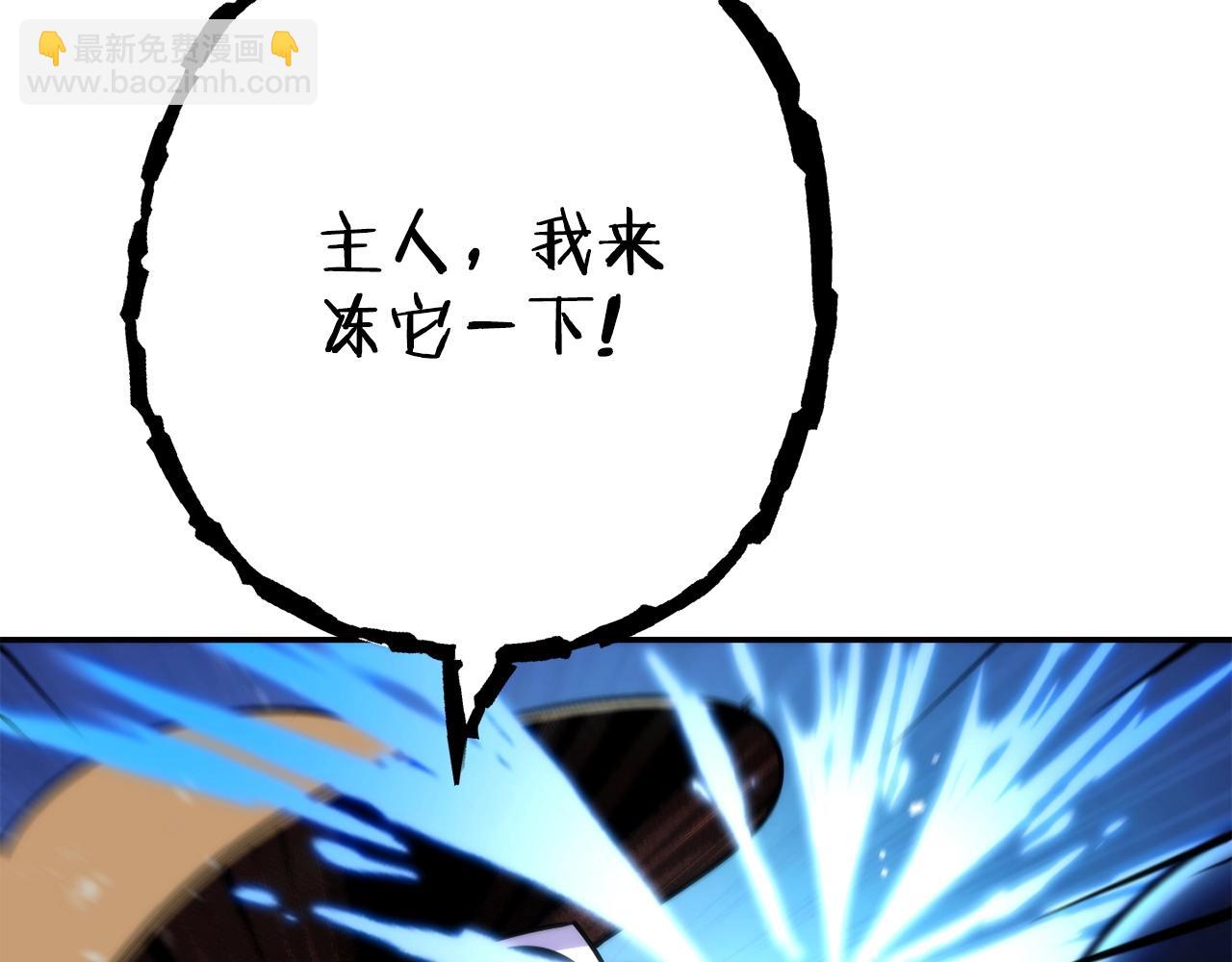 第135话 平易近人你狼哥163