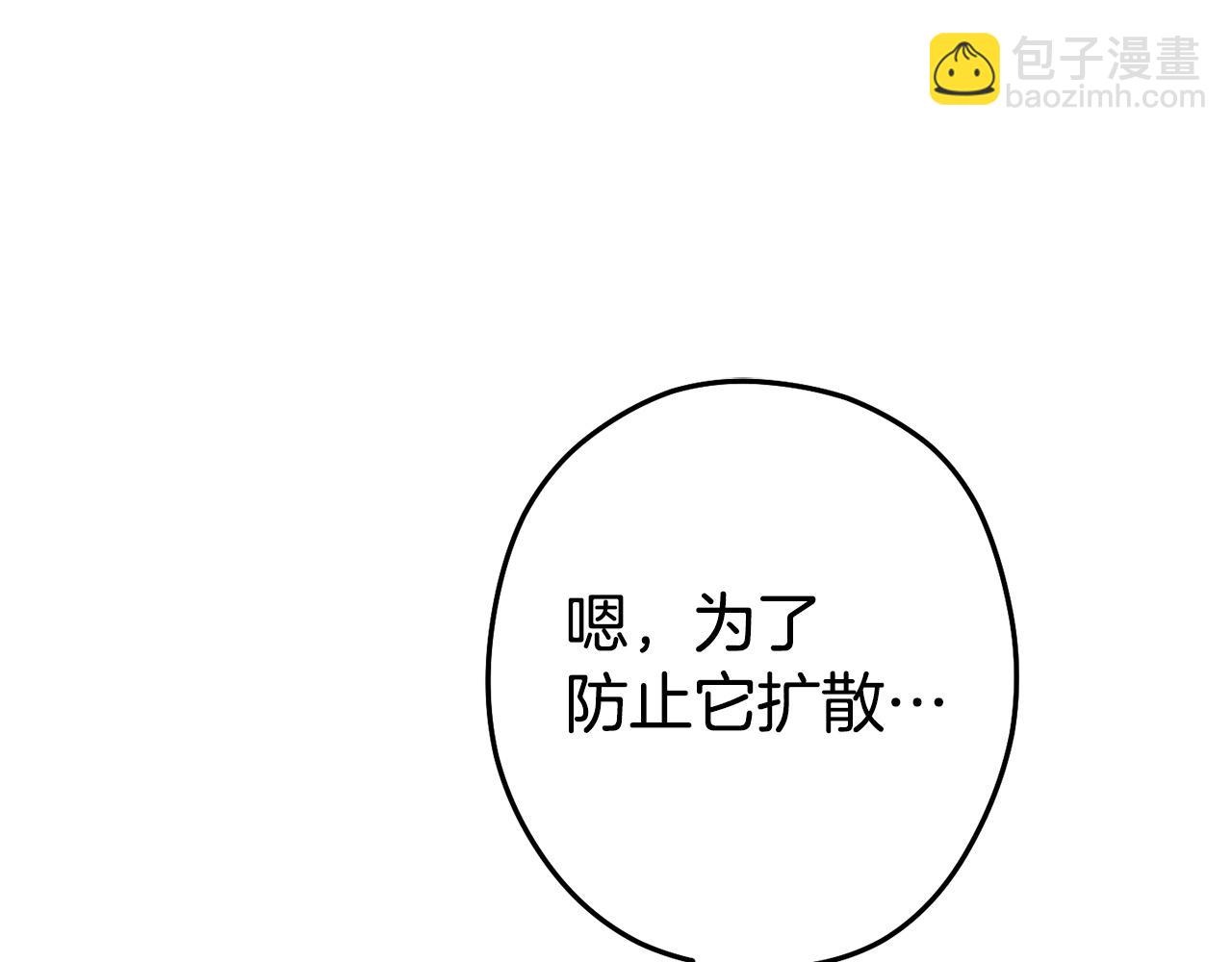 第135话 平易近人你狼哥169
