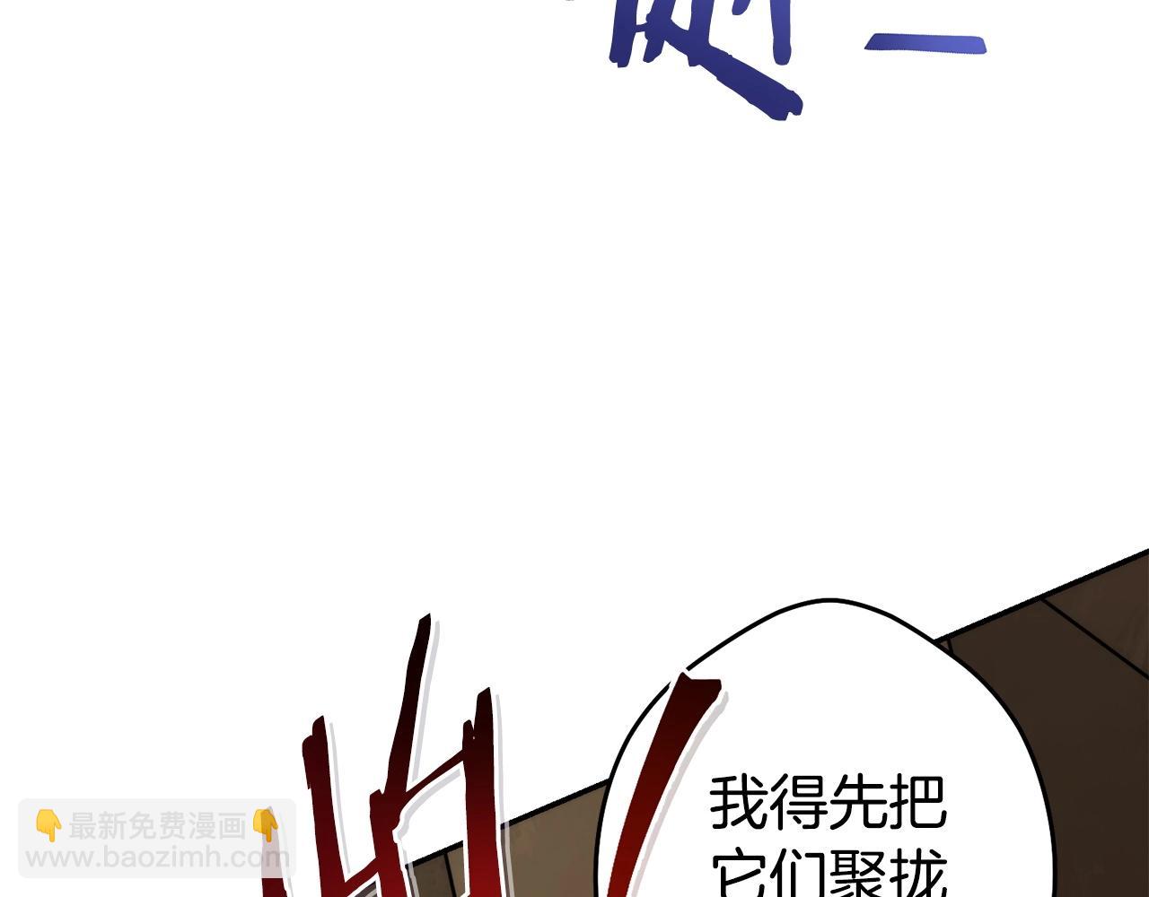 第135话 平易近人你狼哥172