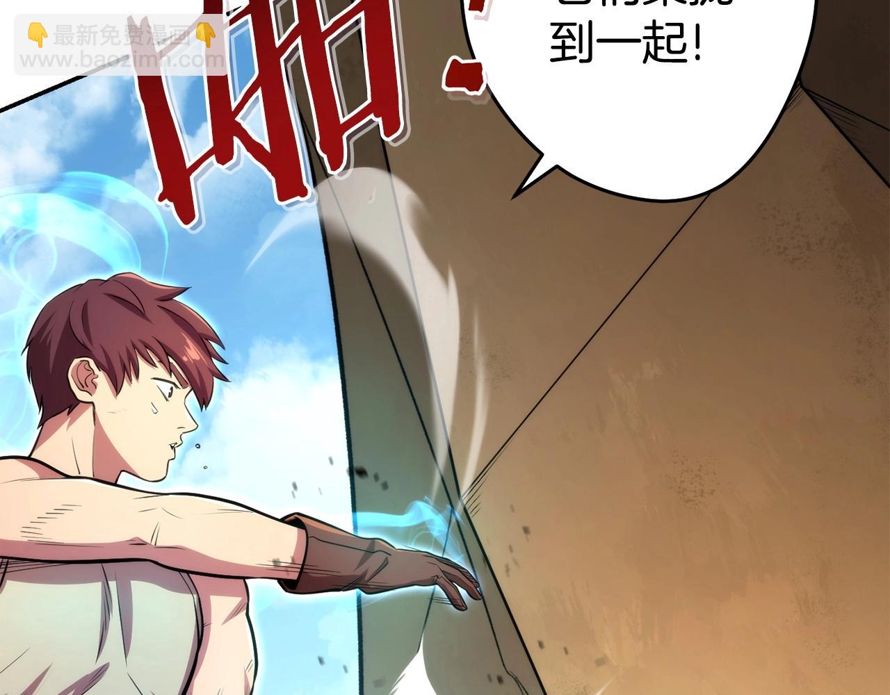 第135话 平易近人你狼哥173