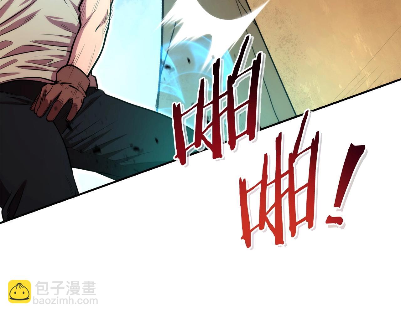 第135话 平易近人你狼哥174