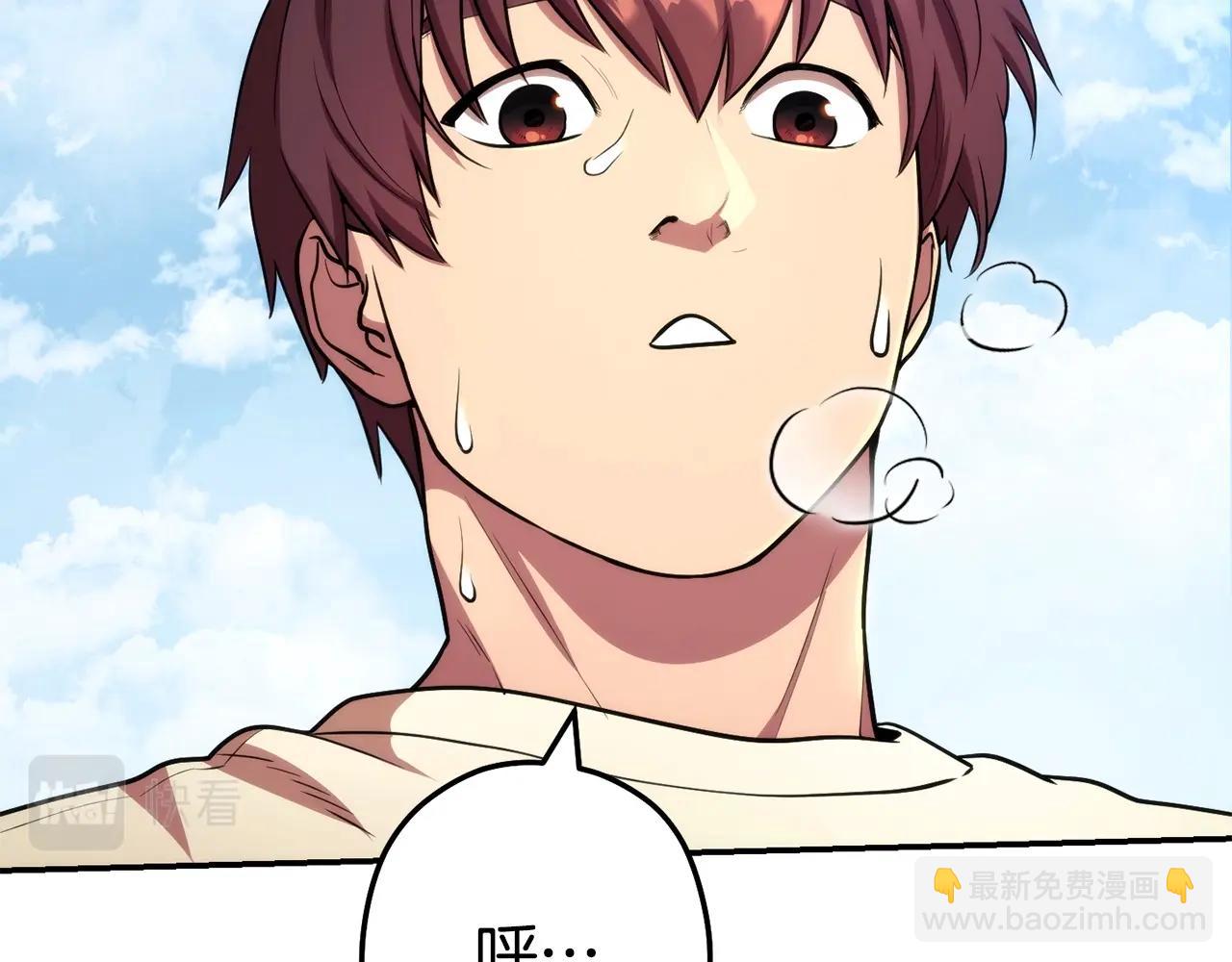 第135话 平易近人你狼哥176