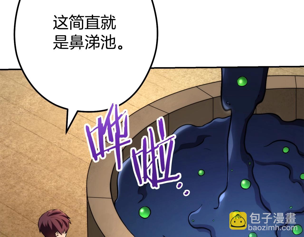 第135话 平易近人你狼哥178