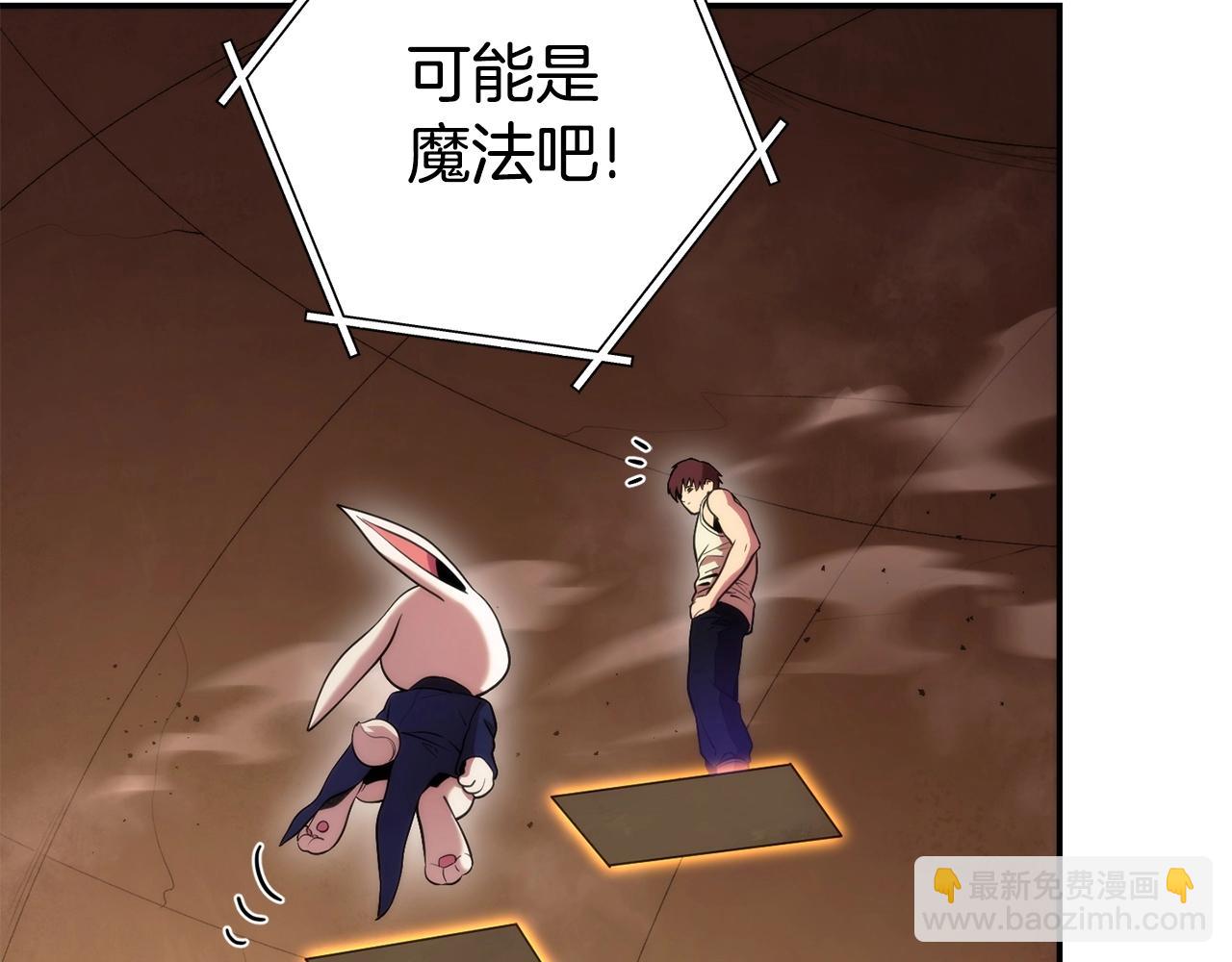 第135话 平易近人你狼哥18