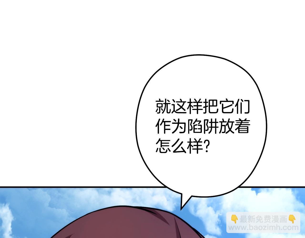 第135话 平易近人你狼哥181