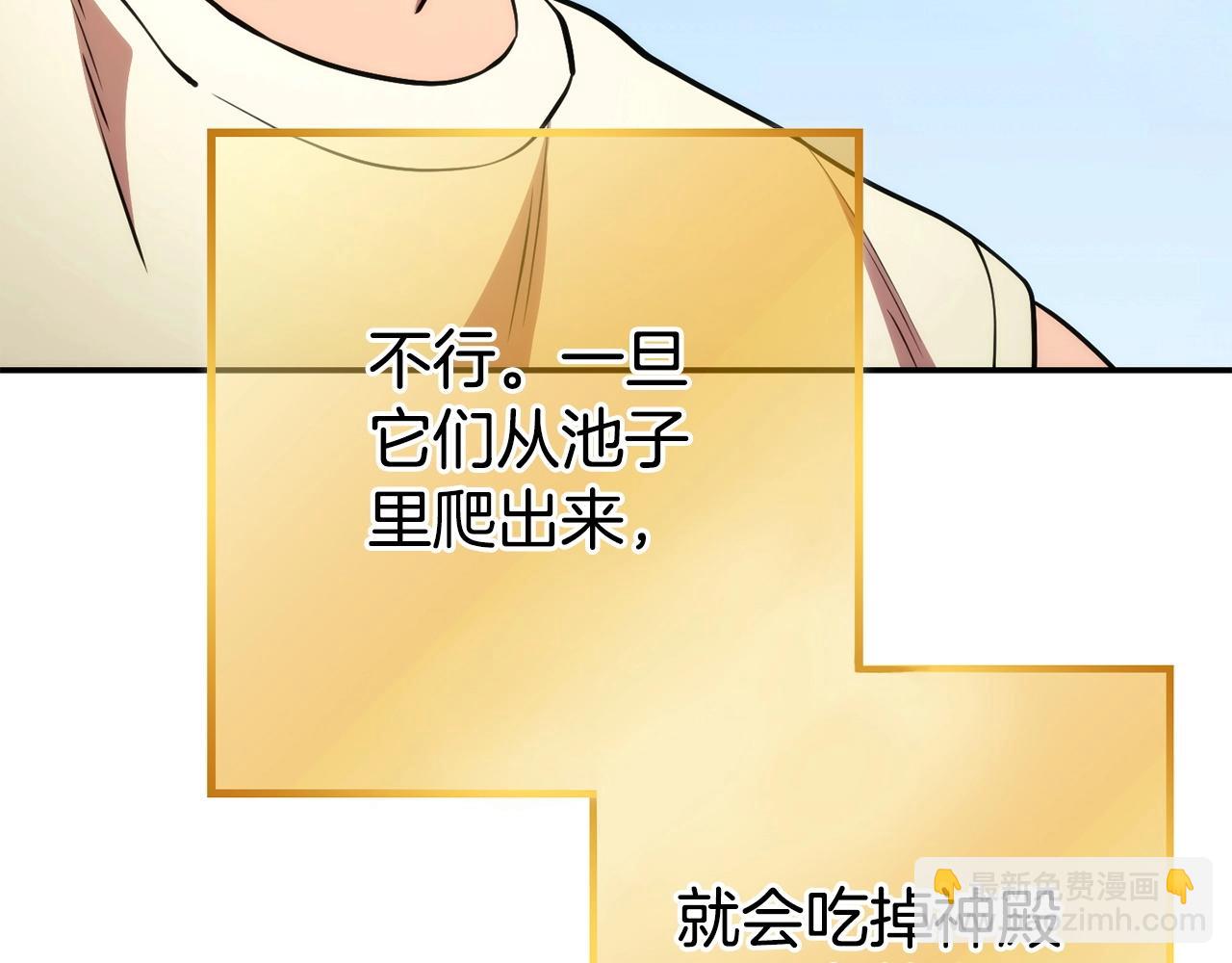 第135话 平易近人你狼哥183