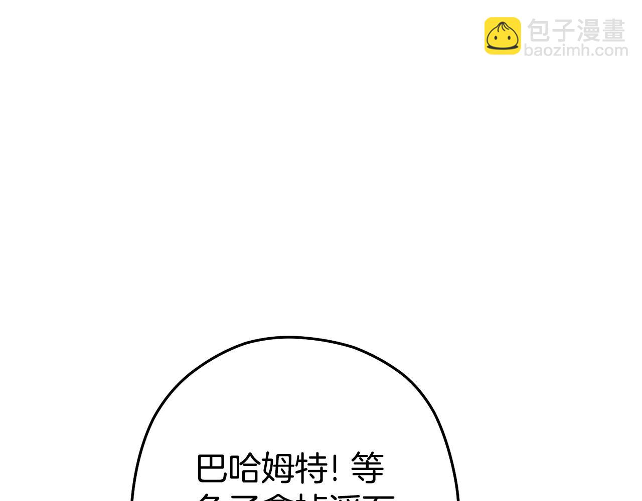 第135话 平易近人你狼哥185
